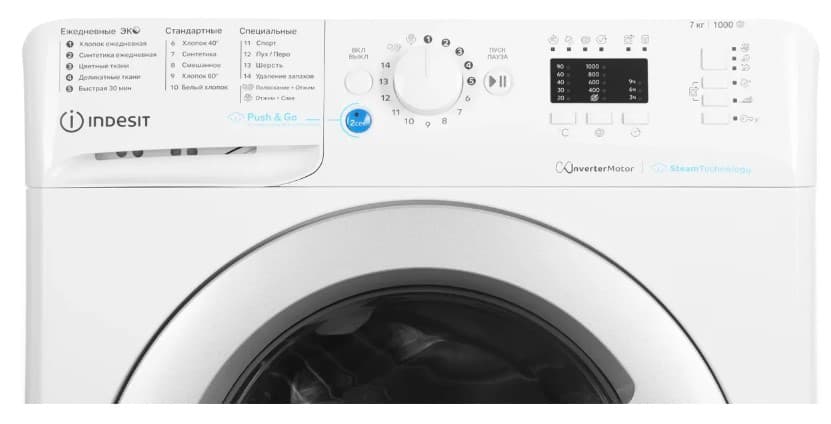 Стиральная машина BWSA 7109 WSV RU 869895600080 INDESIT