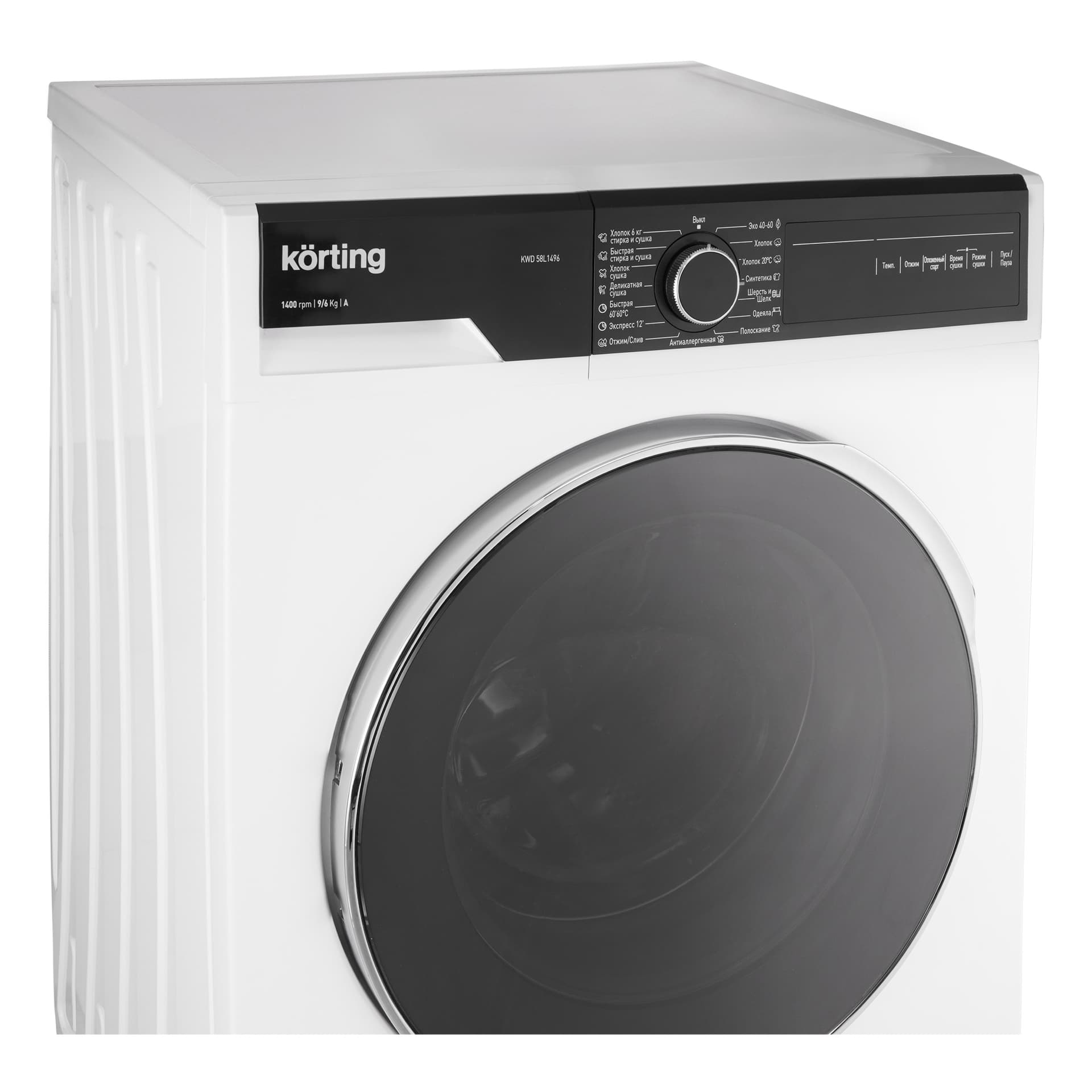 Стиральная машина KWD 58L1496 KORTING