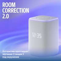 Умная колонка Yandex Станция 3 Алиса серый 50W 2.1 BT/Wi-Fi (YNDX-00060GRY) - фото 2
