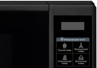 Микроволновая печь 20L SOLO BLACK MS2042DB 700W LG - фото 1