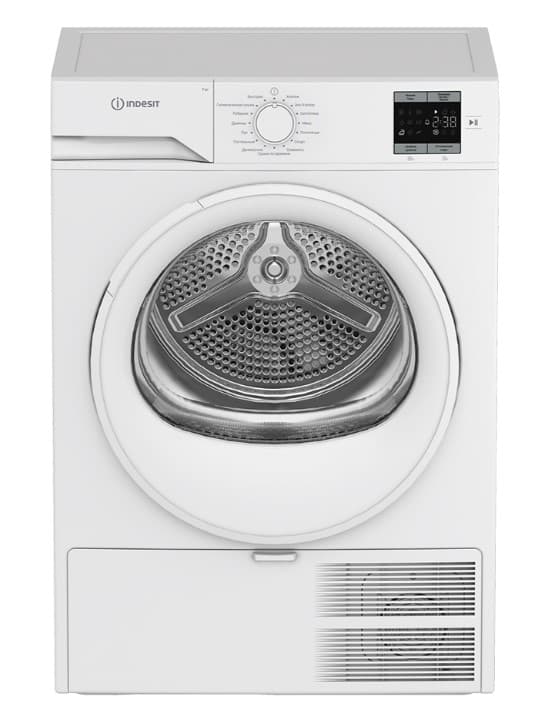 Сушильная машина 869895300010 IAS3725 INDESIT