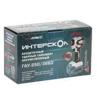 Аккумуляторный ударный гайковерт GAU-250/36VE ИНТЕРСКОЛ 863.0.0.70 - фото 1