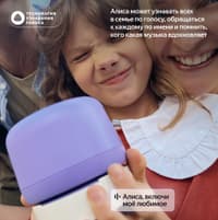 Умная колонка Yandex Станция Лайт 2 без часов Алиса графитовый 6W 1.0 BT/Wi-Fi 10м (YNDX-00028GRY) - фото 6