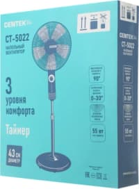 Вентилятор напольный Centek CT-5022 55Вт скоростей:3 черный - фото 22