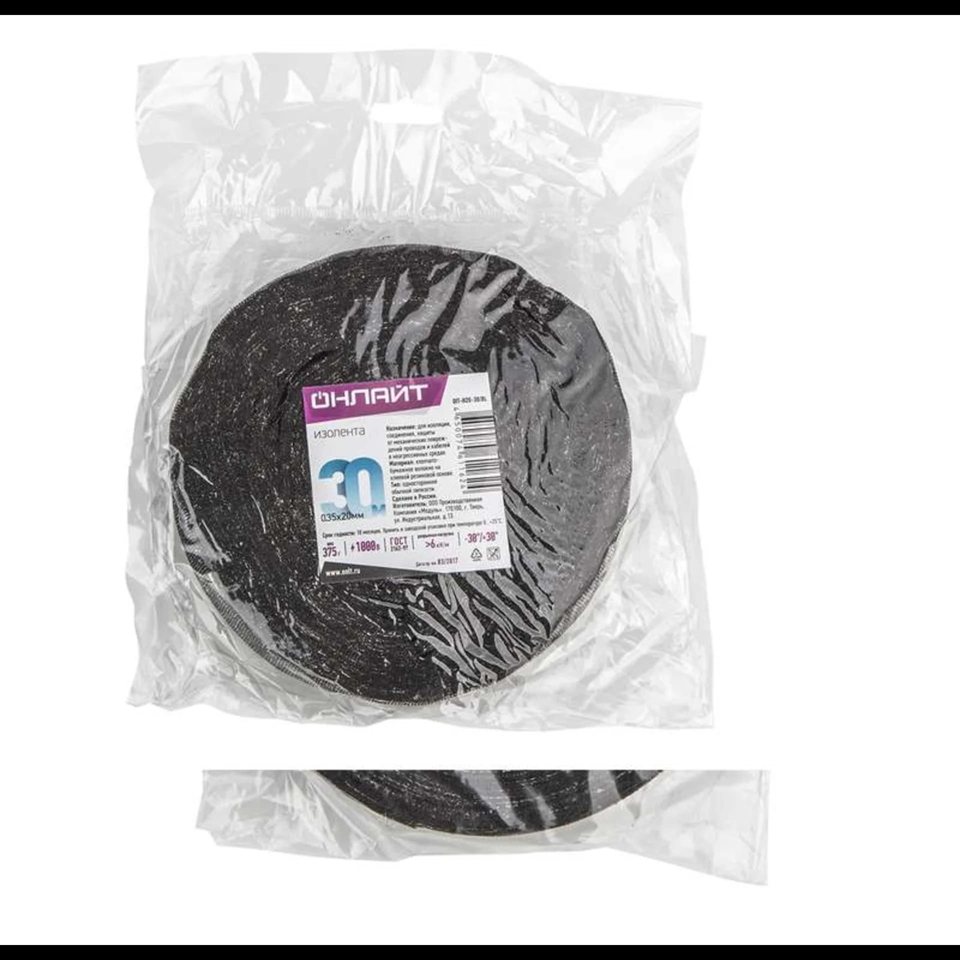 Изолента ХБ 20мм (рул.30м) 61 162 OIT-H20-30/BL 375г ОНЛАЙТ 61162