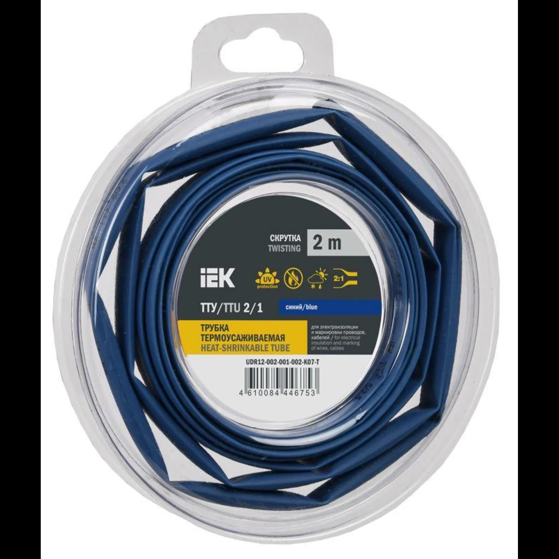 Трубка термоусадочная ТТУ нг-LS 2/1 син. (уп.2м) IEK UDR12-002-001-002-K07-T