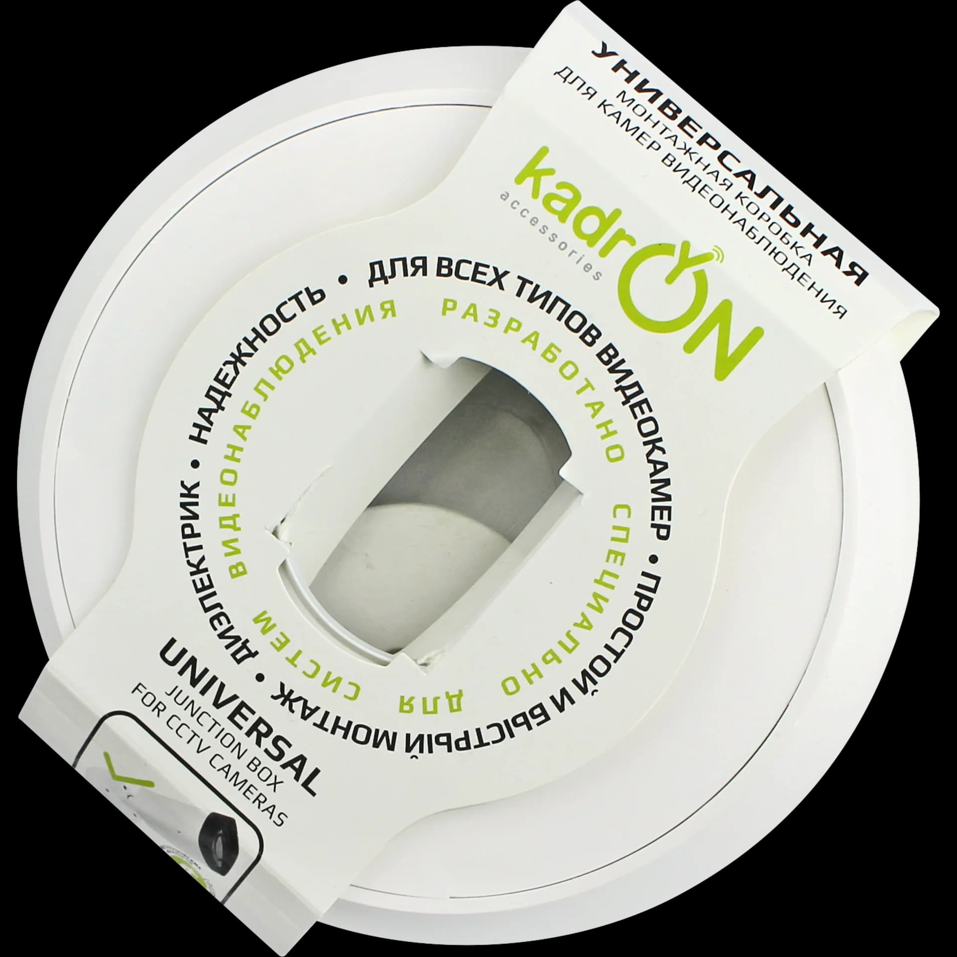 Коробка монтажная KadrON JB2-125W