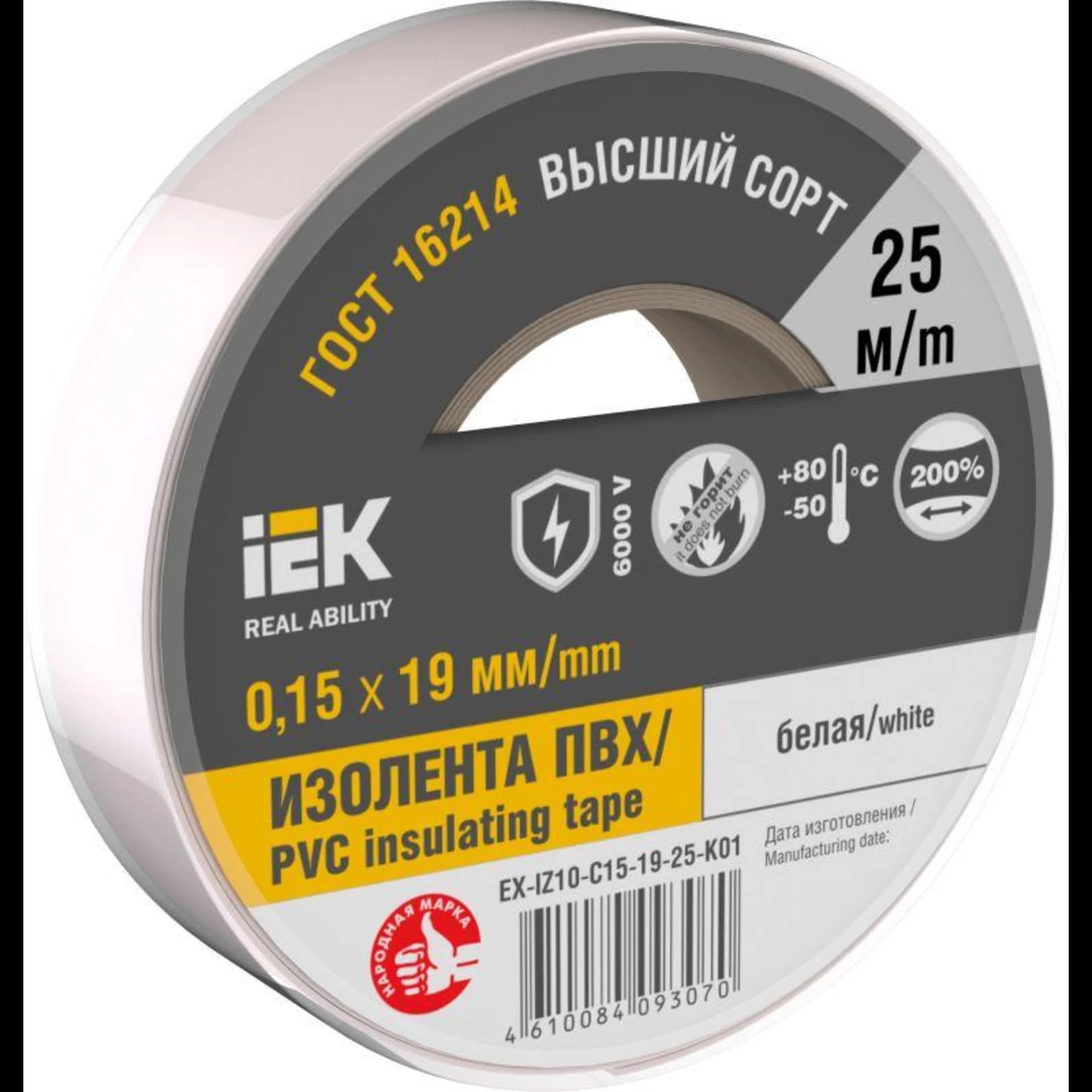 Изолента 0.15х19мм (рул.25м) бел. IEK EX-IZ10-C15-19-25-K01