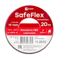 Изолента ПВХ 19мм (рул.20м) кор. SafeFlex EKF plc-iz-sf-br - фото 2