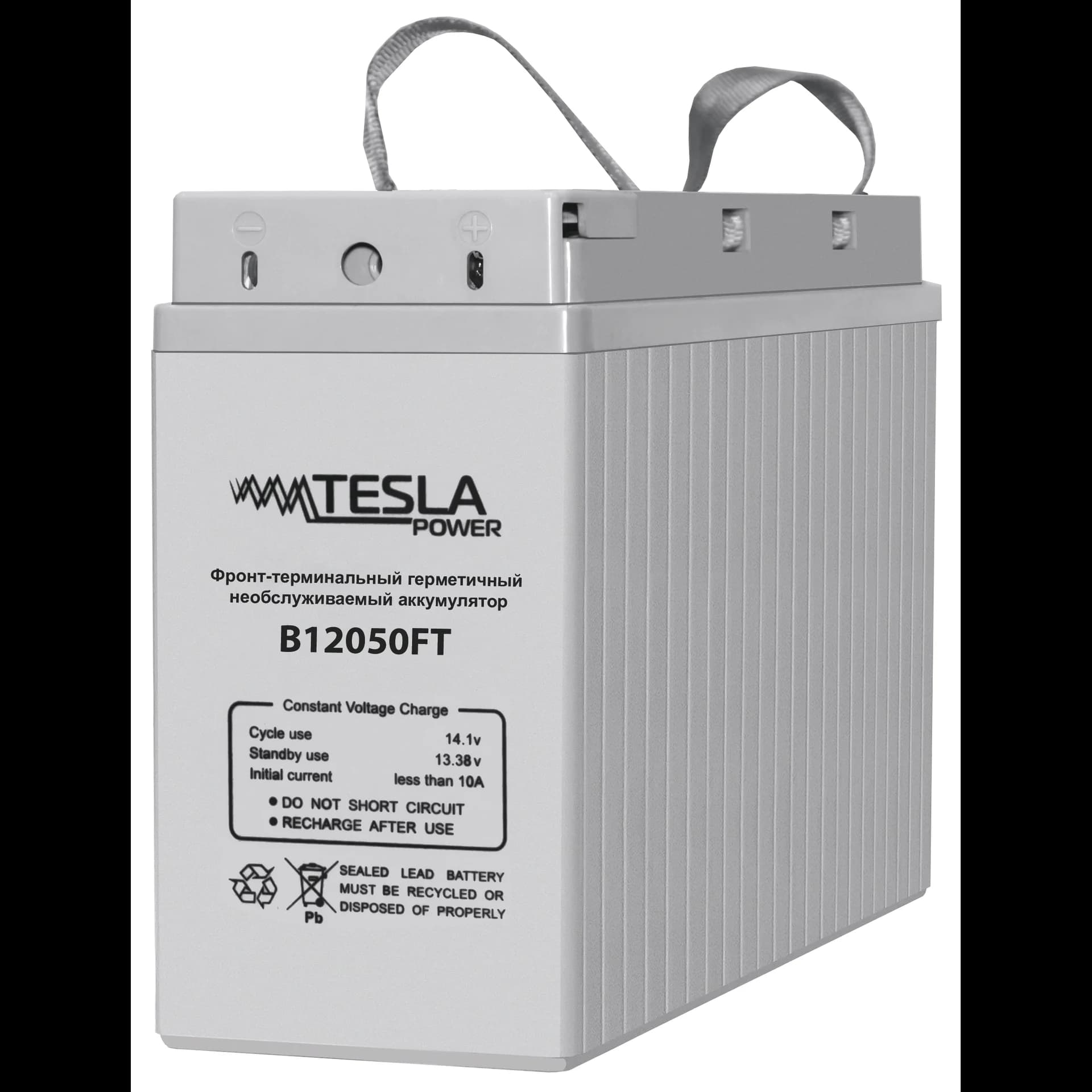 Фронт-терминальный герметичный необслуживаемый аккумулятор Tesla Power 12VDC 50Ач