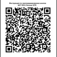 Пульт управления Bluetooth для приставок Vermax c голосовым поиском и аэромышью - фото 4