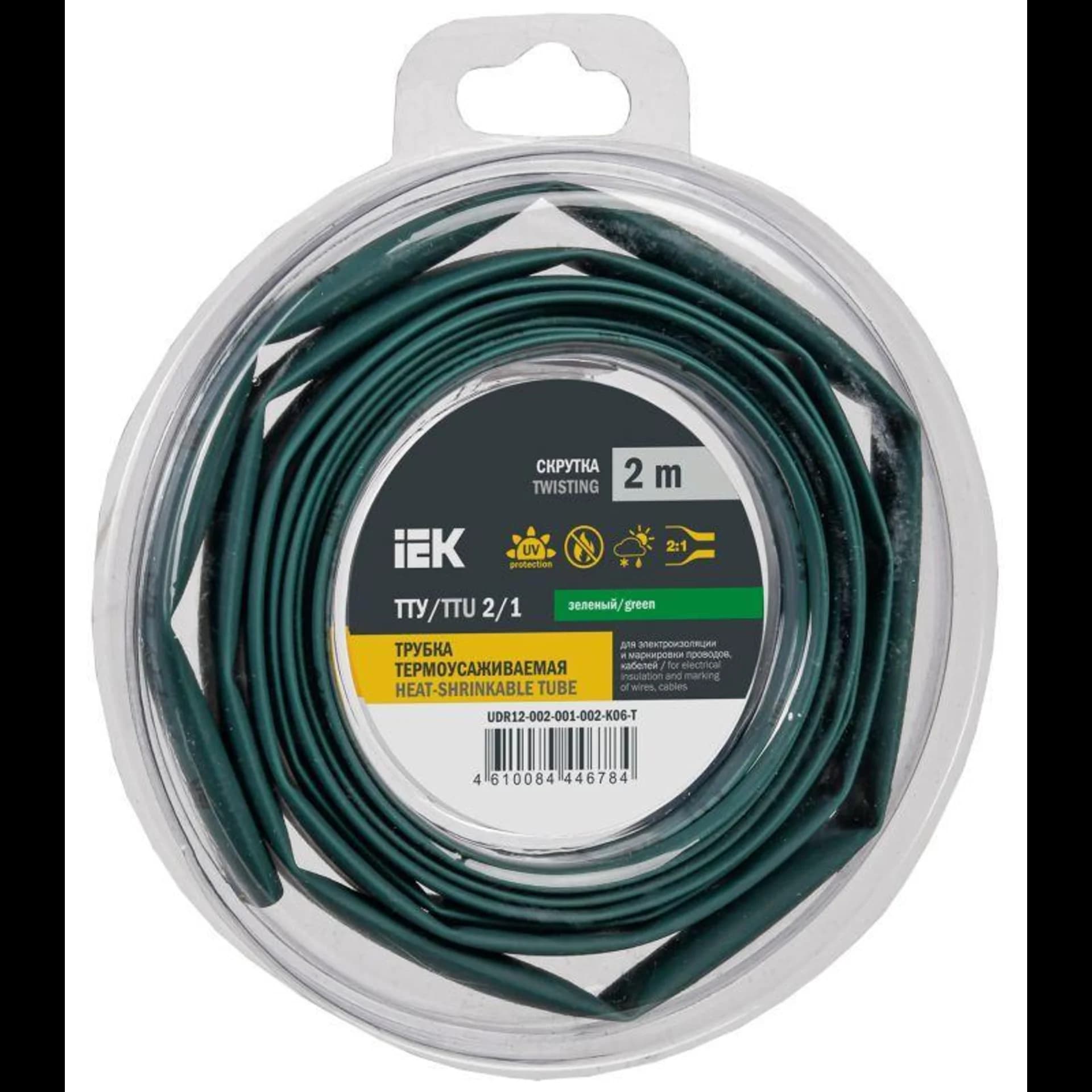 Трубка термоусадочная ТТУ нг-LS 2/1 зел. (уп.2м) IEK UDR12-002-001-002-K06-T