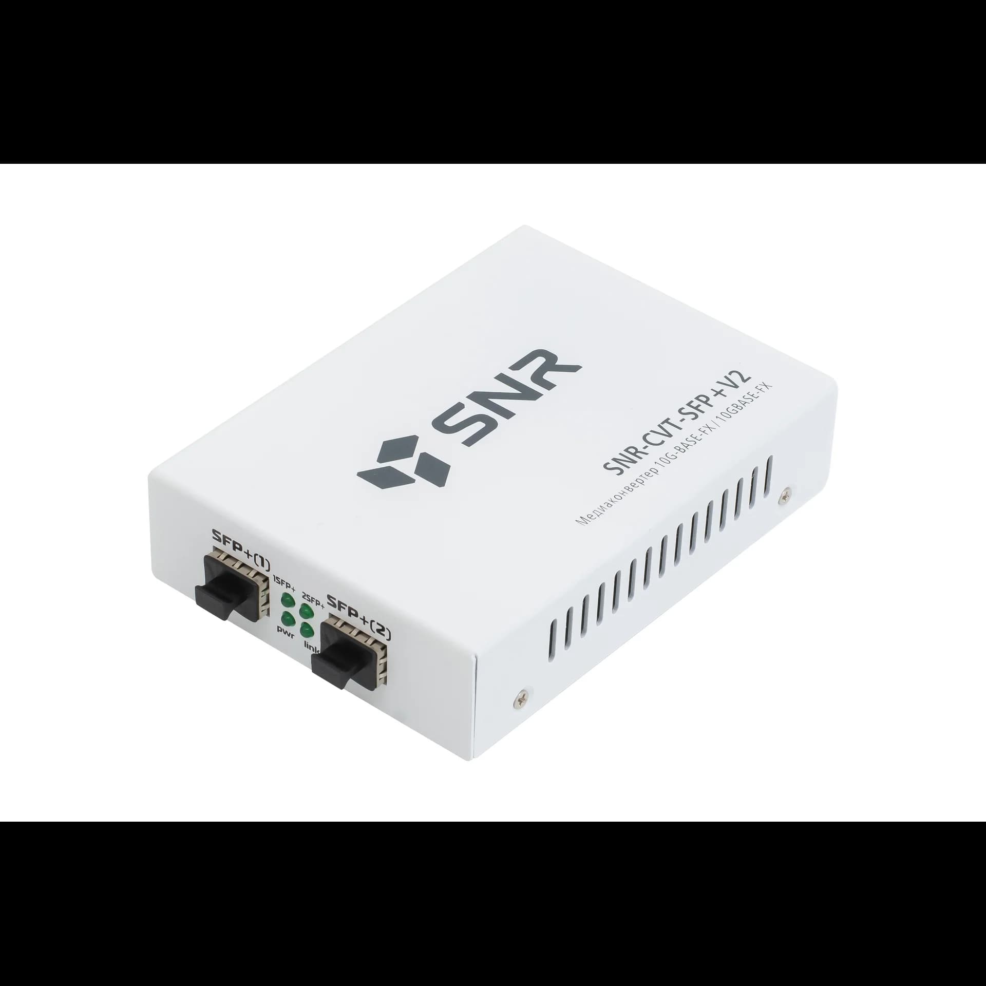 Медиаконвертер 10GbE SFP+ / SFP+