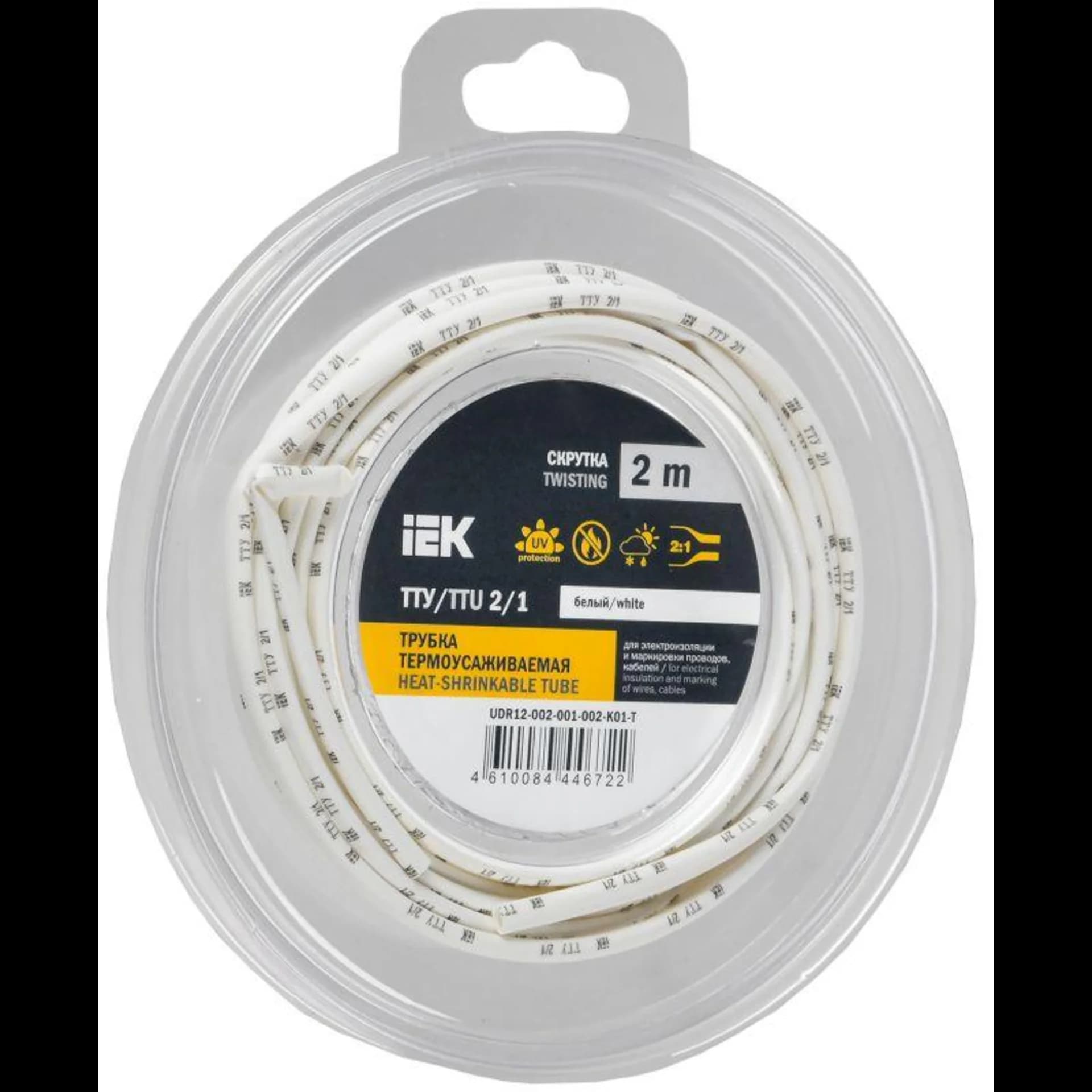 Трубка термоусадочная ТТУ нг-LS 2/1 бел. (уп.2м) IEK UDR12-002-001-002-K01-T