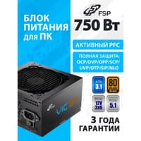 Блок питания FSP VIC-750BD ATX 750W, 80+ BRONZE (POA7500202) - фото 1