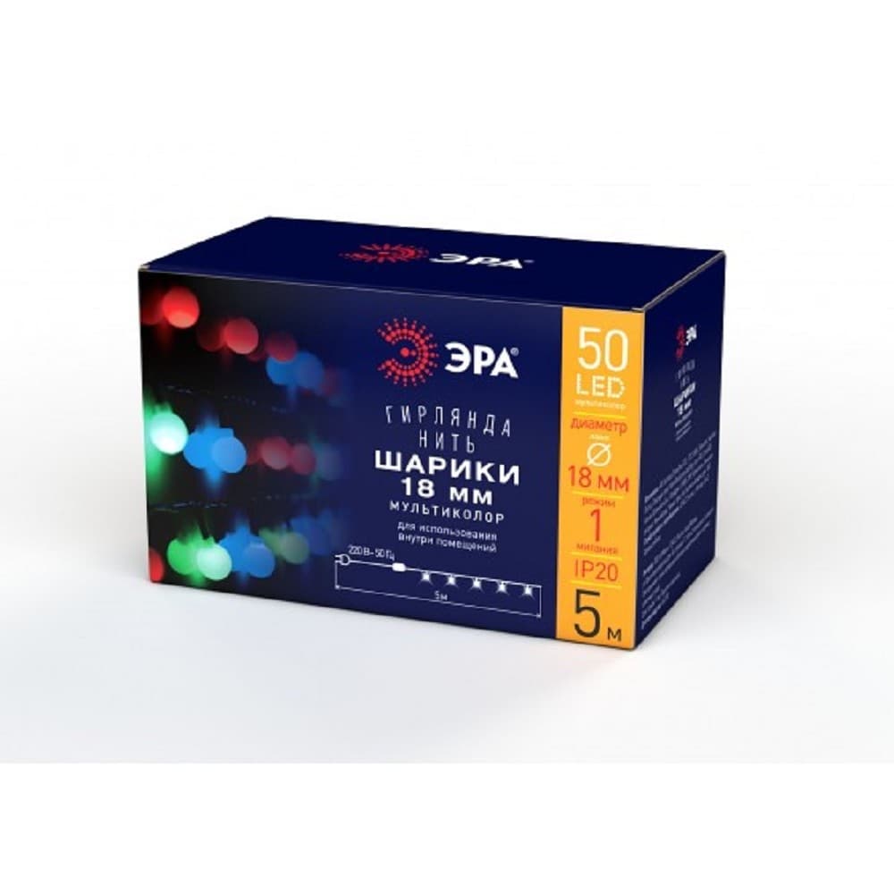 ЭРА Б0047968 Гирлянда LED Нить Шарики d 18 мм, 5 м мультиколор, 220V, IP20