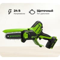 GreenWorks G24MCS10 Цепная мини пила аккумуляторная, 24V, 10см, без АКБ и ЗУ [2008207] - фото 2