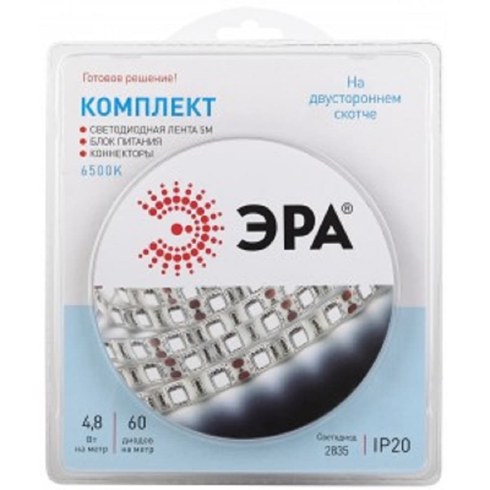 Эра Б0043061 Комплект одноцветной светодиодной ленты 2835kit-4,8-60-12-IP20-6500-5m