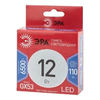 Эра Б0048014 Лампочка светодиодная RED LINE LED GX-12W-865-GX53 R GX53 12Вт таблетка холодный дневной свет - фото 3