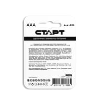 СТАРТ LR03-BL8 BLUE 96/960 (8 шт. в уп-ке) - фото 3