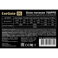 Exegate EX260645RUS Блок питания 700W Exegate 700PPE, ATX, black, APFC, 12cm, 24p+(4+4)p, PCI-E, 5*SATA, 3*IDE, FDD - фото 3