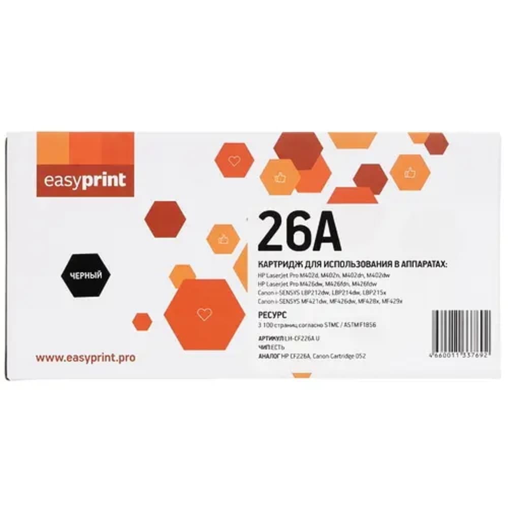 Easyprint CF226A/052 Тонер-картридж LH-26A черный для HP LaserJet Pro M402/M426/Canon LBP212/214/215/MF421/426/428/429 (3100стр.)