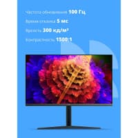 CBR LCD Монитор 31.5" MB-3202, IPS, QHD 2K 2560x1440, 100Гц, Динамики 2*3W, 1*DP, 1*HDMI, 1*Type-C, FreeSync, HAS, Pivot, черный, кабели 1*DP+1* HDMI 1.5м + 1*TypeC 1м - фото 2