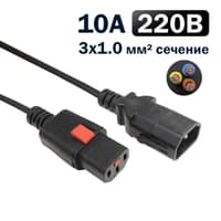 Кабель питания Filum FL-PC-C13F/C14F-C1-1.8-BK с фиксацией, 3х1,0мм, 220В, 10А, черный, 1,8м - фото 1