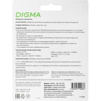 Digma USB Drive 32GB DRIVE3 DGFUM032A30SR USB3.0 серебристый - фото 3