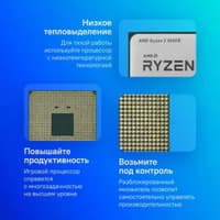 CPU AMD Ryzen 5 5600X OEM (100-000000065) - фото 3