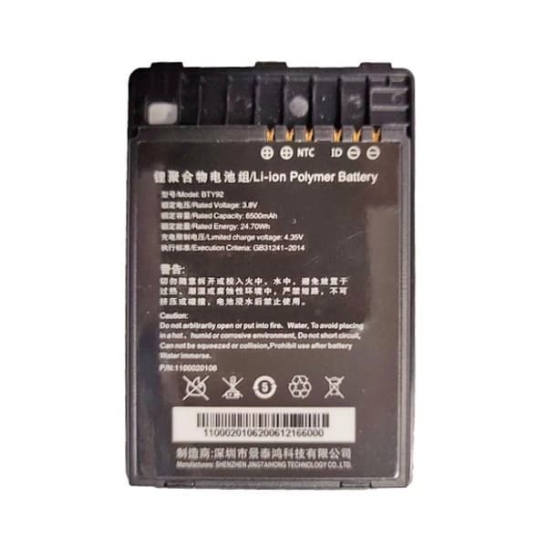 Батарея Newland Battery BTY90 for MT90 series, 3.8V 4500mAh