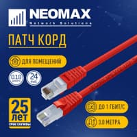 NEOMAX (NM13001-030R) Шнур коммут. UTP 3 м, cat.5е, красный, многожильный - фото 1