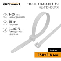 PROconnect (57-0250) Стяжка кабельная нейлоновая 250x3,6мм, белая (100 шт/уп) - фото 1