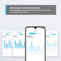 TP-Link Tapo P115(1-pack) Умная мини Wi-Fi розетка с функцией мониторинга энергопотребления - фото 3
