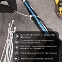 PROconnect (57-0250) Стяжка кабельная нейлоновая 250x3,6мм, белая (100 шт/уп) - фото 2