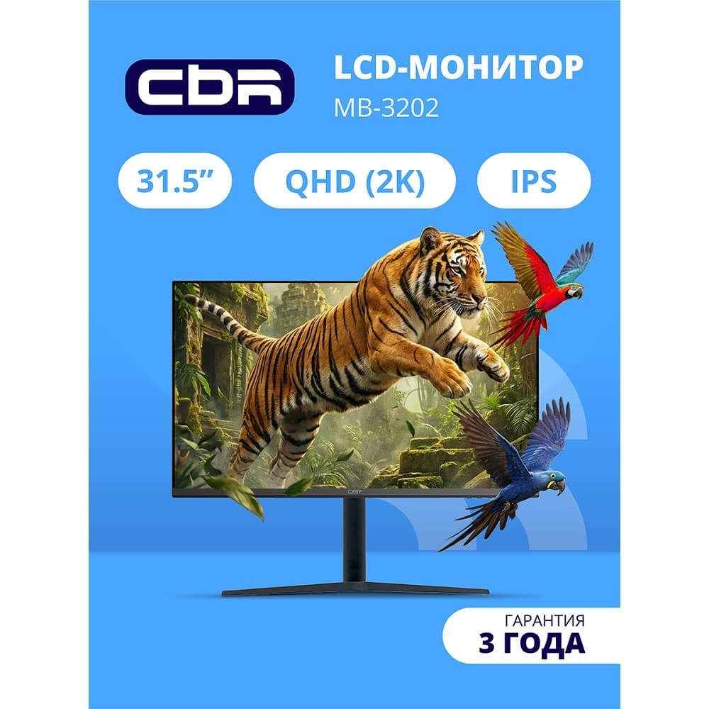 CBR LCD Монитор 31.5" MB-3202, IPS, QHD 2K 2560x1440, 100Гц, Динамики 2*3W, 1*DP, 1*HDMI, 1*Type-C, FreeSync, HAS, Pivot, черный, кабели 1*DP+1* HDMI 1.5м + 1*TypeC 1м