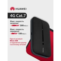 Повреждение упаковки HUAWEI 51071VQQ E5783-230a 4G Mobile Wifi 3 Портативный Модем 3G/4G , WiFi 5, LTE cat.7, 3FF Micro-SIM, 1500 mAh ЧЕРНЫЙ - фото 2