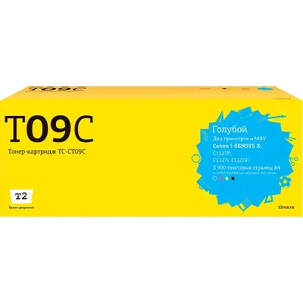                 TC-CT09C Картридж T2 для Canon i-SENSYS X C1127P/C1127i/C1127iF (5900 стр.) голубой, с чипом