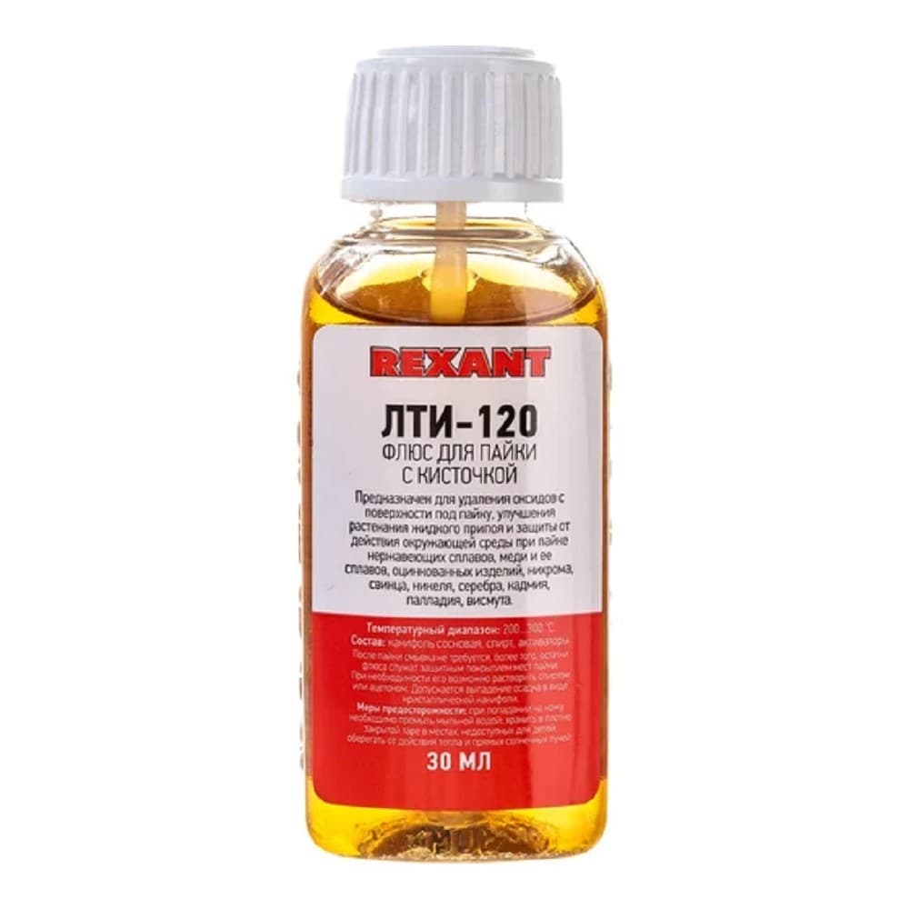 Rexant (09-3626) Флюс для пайки, ЛТИ-120, 30мл, с кисточкой, флакон