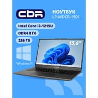 CBR LP-MDCR-1501 15.6" FHD IPS (Intel i3-1215U(1.3GHz) / 8Gb DDR4 3200MHz (2slot) / 256Gb SSD PCIe /Intel UHD Graphics (support Iris Xe with dual RAM) / RJ45 / W11Pro/4250 mAh /металл+ пластик) - фото 1