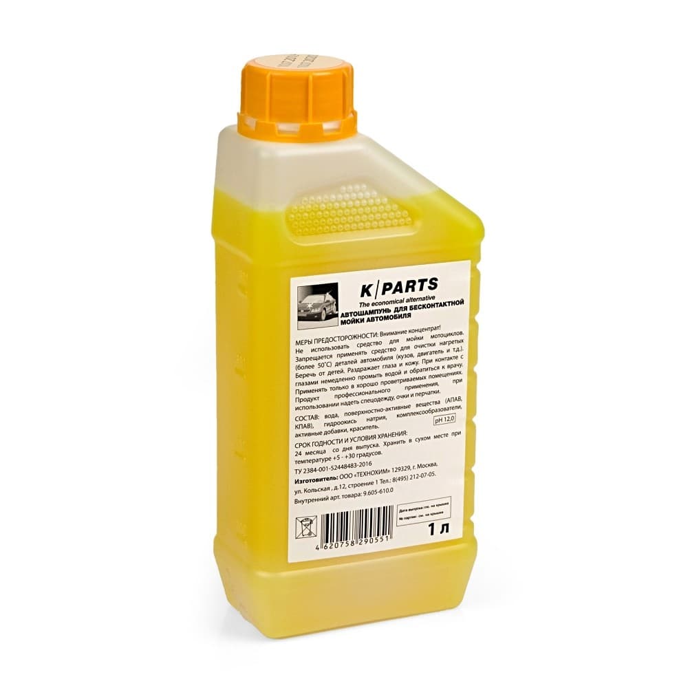 Karcher K PARTS SOFT (1 л) автошампунь для б\м [9.605-610.0]