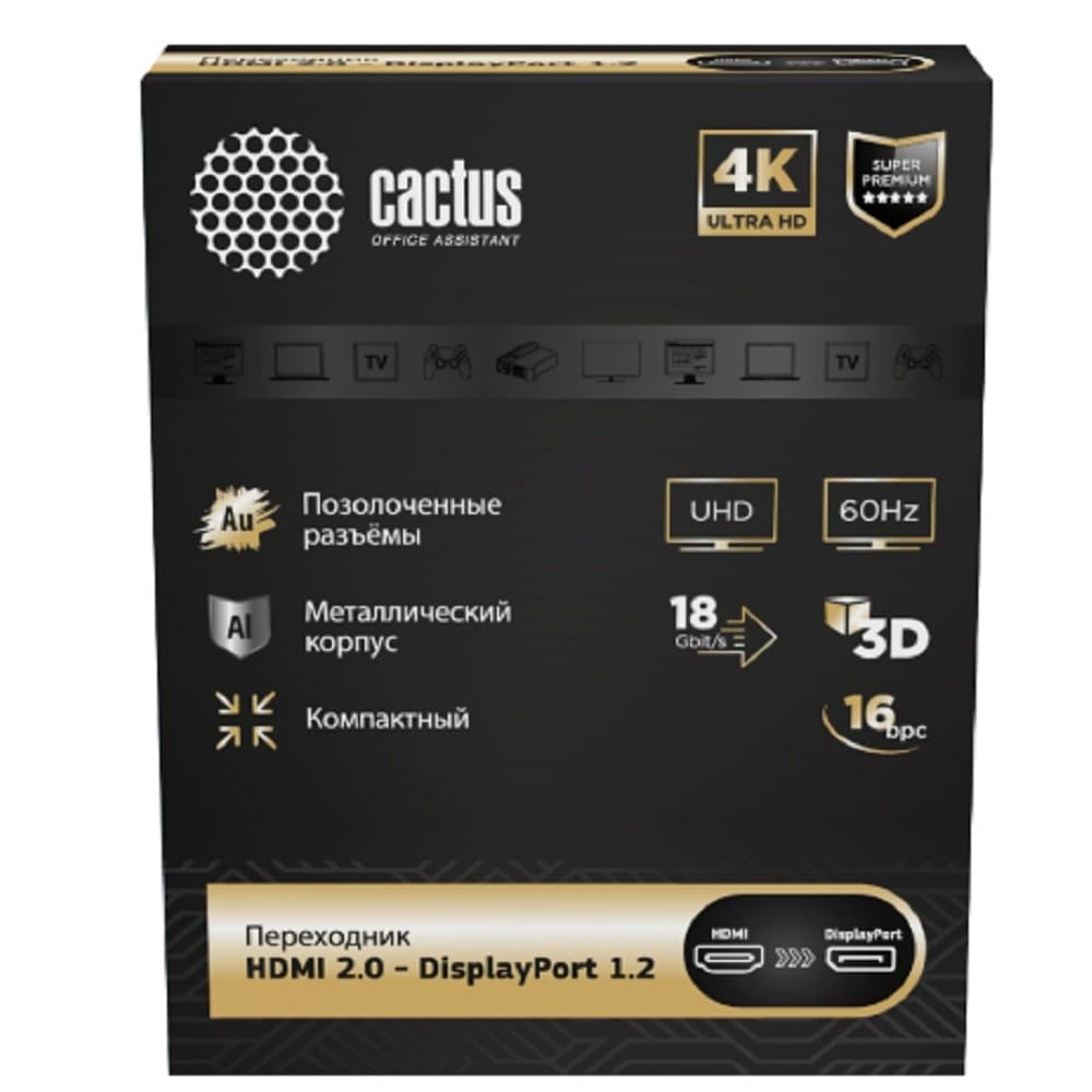 Переходник аудио-видео Cactus CS-HDMI-DP-ADR HDMI (m)/DisplayPort (f) 5м. позолоч.конт. серый