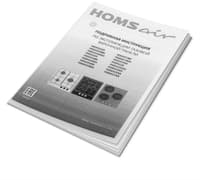Газовая варочная панель HOMSair/ Газовая варочная панель HOMSair HGS433GS, механическое управление, 3 конфорки, мощность конфорок 1700, 2600, 1000, автоподжиг, газ-контроль, жиклеры, конфорки ALBEK (с матовыми крышками), ручки управления - круглые пластиковые (ножка - чёрная, крышка - хромированная), цвет нержавеющая сталь - фото 33