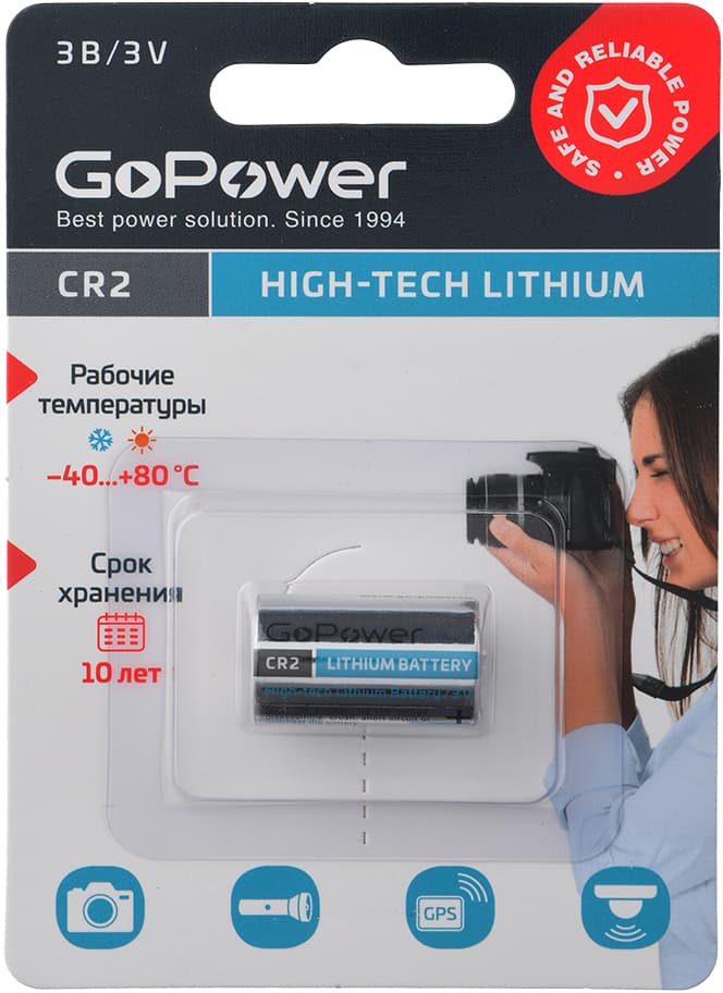 Батарейка/ Батарейка GoPower CR2 BL1 Lithium 3V (1/10/100) (1 шт.)