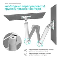 Кронштейн для 2 мониторов ONKRON/ 13-32" ГАЗЛИФТ макс 100*100 наклон -90º/+90º, поворот +-90°, 2 колена, вылет от стены до 450мм, крепление к столу 10-83мм, макс общий вес 6,5кг, белый - фото 8