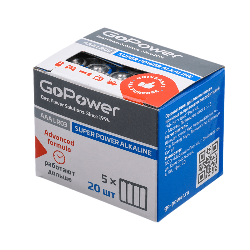 Батарейка AAA/ Батарейка GoPower LR03 AAA Shrink 4 Alkaline 1.5V (4/20/640) коробка (20 шт.)