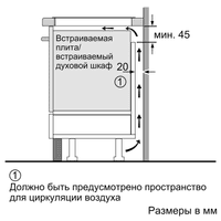 Bosch PUC61KAA Индукционная варочная панель, черный - фото 18