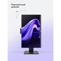Моноблок/ HIPER V6 23.8"(1920x1080 (матовый) IPS)/Intel Core i3 14100(3.5Ghz)/8192Mb/256PCISSDGb/noDVD/BT/WiFi/war 1y/6.45kg/черный/Win11Pro + Cam 5.0 SD/Проводные МК/WiFi6 - фото 10