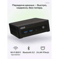 Мини ПК/ HIPER FACTUM FN2 Intel Core i5 1335U(1.3Ghz)/16384Mb/512PCISSDGb/noDVD/BT/WiFi/war 1y/0.4kg/черный/Win11Pro + WiFi 6, BT 5.2,Чёрный, БП 90Вт, VESA крепление - фото 10