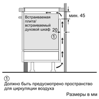 Bosch PUC61KAA Индукционная варочная панель, черный - фото 17